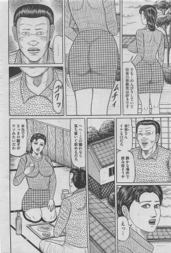Page 136 of Hontou ni Atta Midara na Hanashi 2012-11