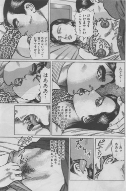 Page 67 of Hontou ni Atta Midara na Hanashi 2012-11