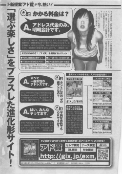 Page 25 of Manga Shower 2012-11 Zoukan Hitozuma Netorarete Vol.25