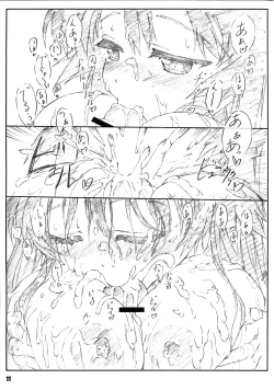 Page 10 of Minamoto-san