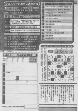 Page 137 of Monthly Gekiman Special 2012-11