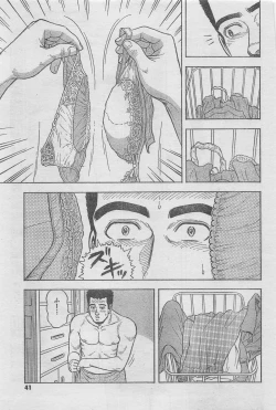 Page 37 of Monthly Gekiman Special 2012-11