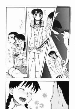 Page 126 of Sakuranbo