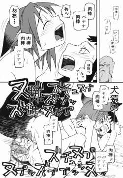 Page 168 of Sakuranbo