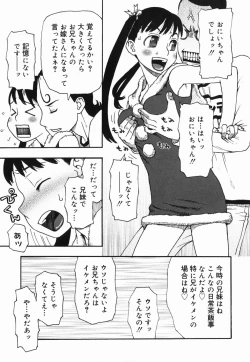 Page 57 of Sakuranbo