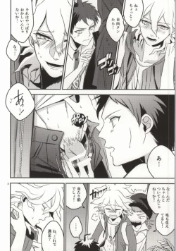 Page 11 of Komaeda tte bokki suru no ka?