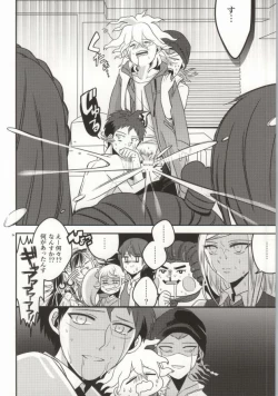 Page 15 of Komaeda tte bokki suru no ka?