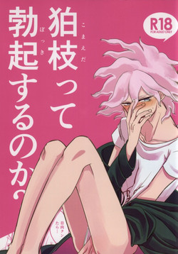 Download Komaeda tte bokki suru no ka?