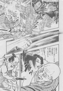 Page 111 of Monthly Gekiman Special 2013-06