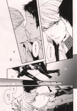 Page 10 of Midnight Visitors