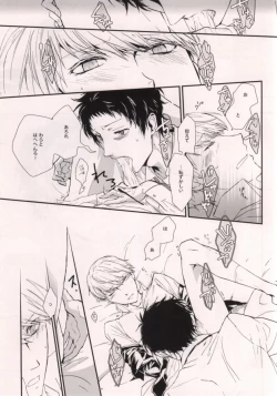 Page 14 of Midnight Visitors