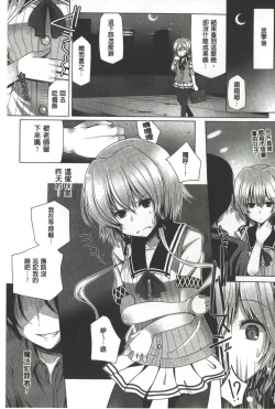 Page 100 of Kodane Full Install! - Progeny Full Install! | 精種完全安裝灌入!