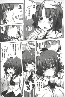 Page 149 of Kodane Full Install! - Progeny Full Install! | 精種完全安裝灌入!