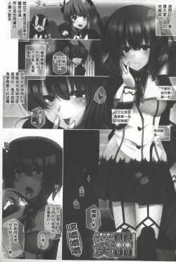 Page 8 of Kodane Full Install! - Progeny Full Install! | 精種完全安裝灌入!