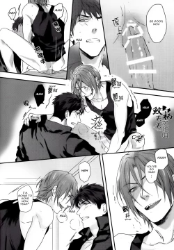 Page 15 of Kakugo shitoke yo! | Just you wait and see!