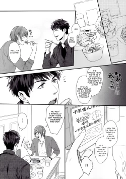 Page 6 of Kakugo shitoke yo! | Just you wait and see!