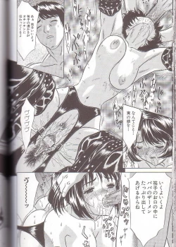 Page 102 of Zenra Yagai Choukyou