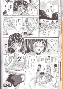 Page 32 of Zenra Yagai Choukyou