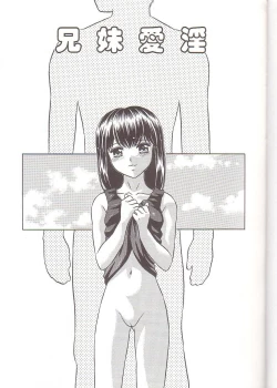 Page 3 of Zenra Yagai Choukyou