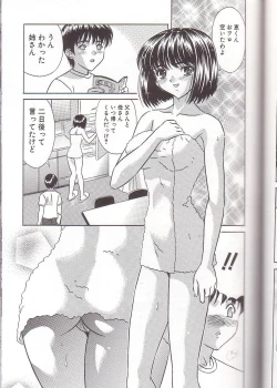 Page 51 of Zenra Yagai Choukyou