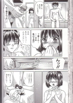 Page 54 of Zenra Yagai Choukyou