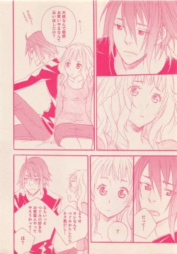 Page 105 of Zettai Renai Sweet 2012-10