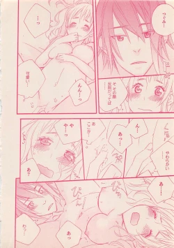 Page 115 of Zettai Renai Sweet 2012-10