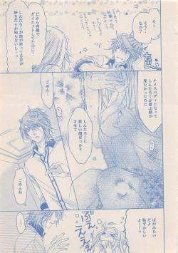 Page 148 of Zettai Renai Sweet 2012-10