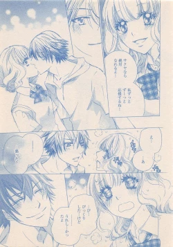 Page 162 of Zettai Renai Sweet 2012-10