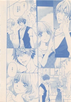 Page 177 of Zettai Renai Sweet 2012-10