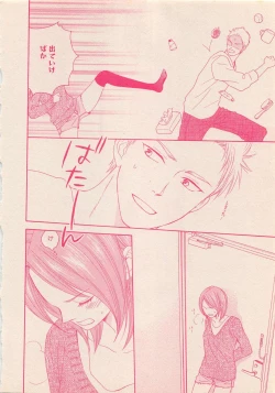 Page 19 of Zettai Renai Sweet 2012-10