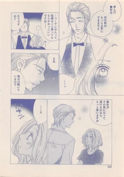 Page 237 of Zettai Renai Sweet 2012-10