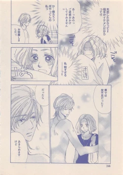 Page 241 of Zettai Renai Sweet 2012-10