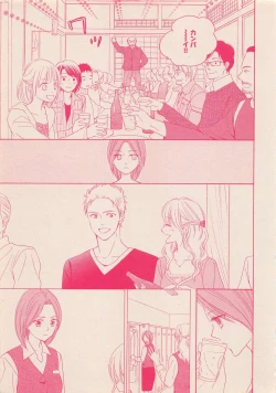 Page 26 of Zettai Renai Sweet 2012-10