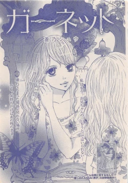 Page 274 of Zettai Renai Sweet 2012-10