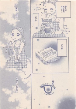 Page 280 of Zettai Renai Sweet 2012-10