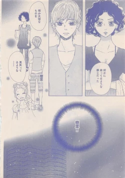 Page 313 of Zettai Renai Sweet 2012-10