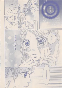 Page 321 of Zettai Renai Sweet 2012-10