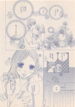 Page 327 of Zettai Renai Sweet 2012-10