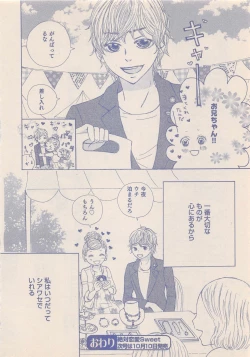 Page 333 of Zettai Renai Sweet 2012-10