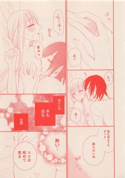 Page 410 of Zettai Renai Sweet 2012-10