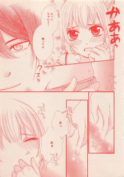 Page 424 of Zettai Renai Sweet 2012-10