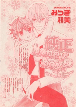Page 431 of Zettai Renai Sweet 2012-10