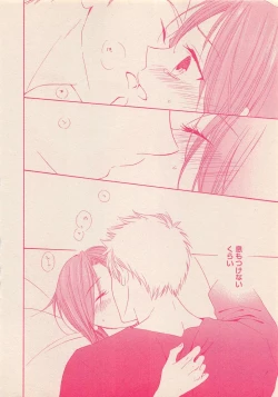 Page 43 of Zettai Renai Sweet 2012-10