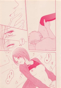 Page 46 of Zettai Renai Sweet 2012-10