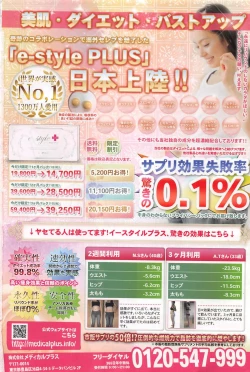 Page 521 of Zettai Renai Sweet 2012-10