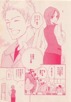 Page 6 of Zettai Renai Sweet 2012-10