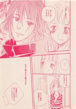 Page 96 of Zettai Renai Sweet 2012-10