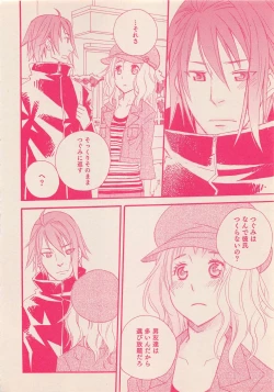 Page 99 of Zettai Renai Sweet 2012-10