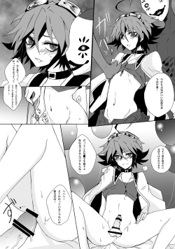 Page 3 of Wonderland of a toy Box